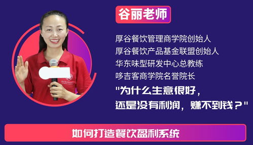 聚势启新·味领潇湘——长沙餐饮年度盛会擘画管理新蓝图